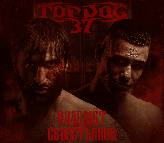 Давид «Пулемёт» Оганесян сразится с Никитой Севостьяновым на Top Dog FC 37