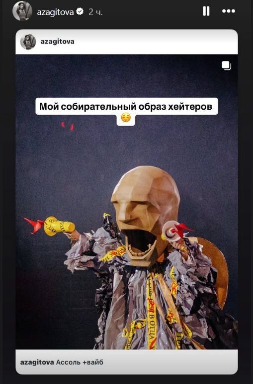 соцсети Загитовой.jpg