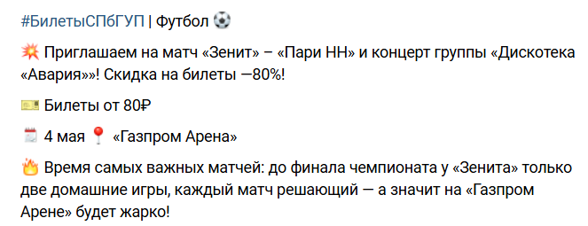 Снимок экрана 2025-05-11 131635.png