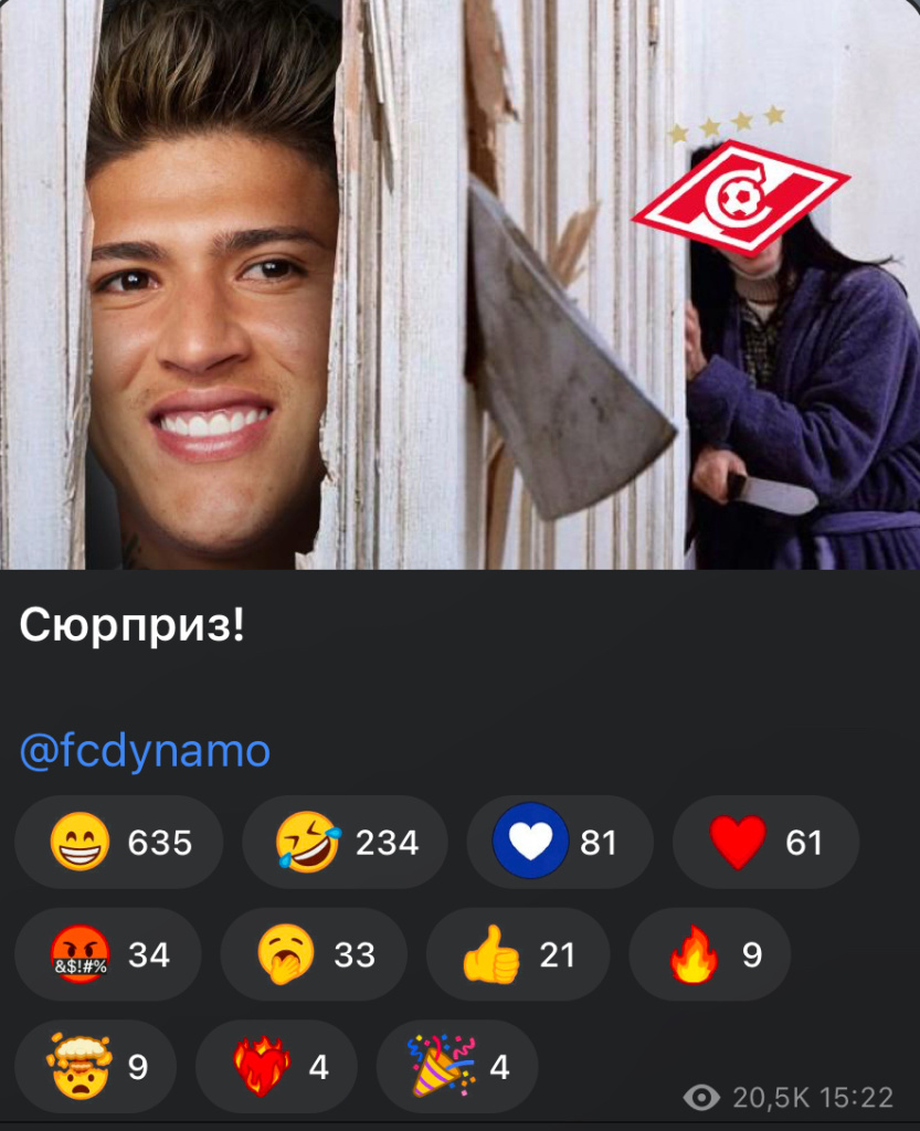 тг динамо фк.PNG