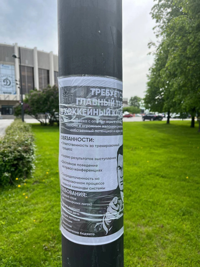 листовки-ротенберг.jpg листовки-ротенберг.jpg