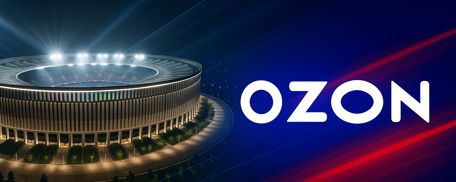 С 1 мая стадион «Краснодара» превратится в «OZON Арену»: что получит клуб и болельщики?